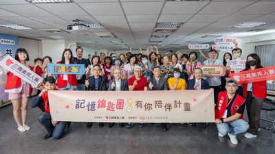 「我忘了,但別忘了我」三商壽用一只鑰匙圈串起家的記憶與陪伴
