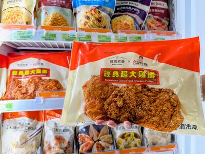 全家今早10:00發500份免費雞排 亞運奪金「超商優惠」一次看