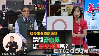 轉交《與絕望奮鬥》及家屬陳情信 王家貞籲正視被害人公義