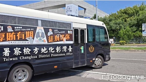 ▲▼彰化議長謝典霖及父母3人當庭逮捕聲押　議會請客涉賄選。（圖／記者唐詠絮攝）