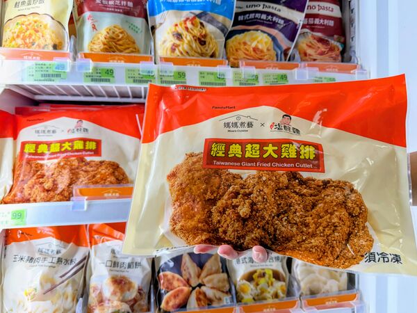 ▲▼全家迎接亞運推出多項優惠。（圖／業者提供）