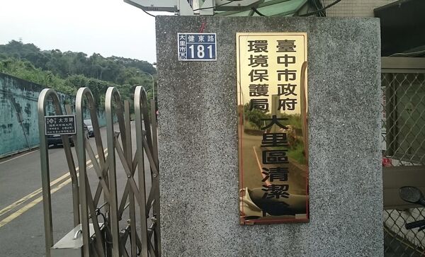 ▲▼ 。(圖/截取自GoogleMaps)