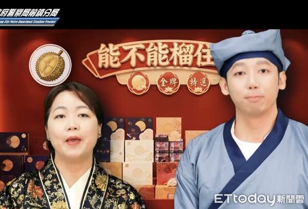 ▲▼警方推出防詐影片，把LINE視訊詐騙手法融入劇情內，用熟悉的電影橋段與網路語感，加深民眾對新型詐騙的印象。（圖／記者吳世龍翻攝）
