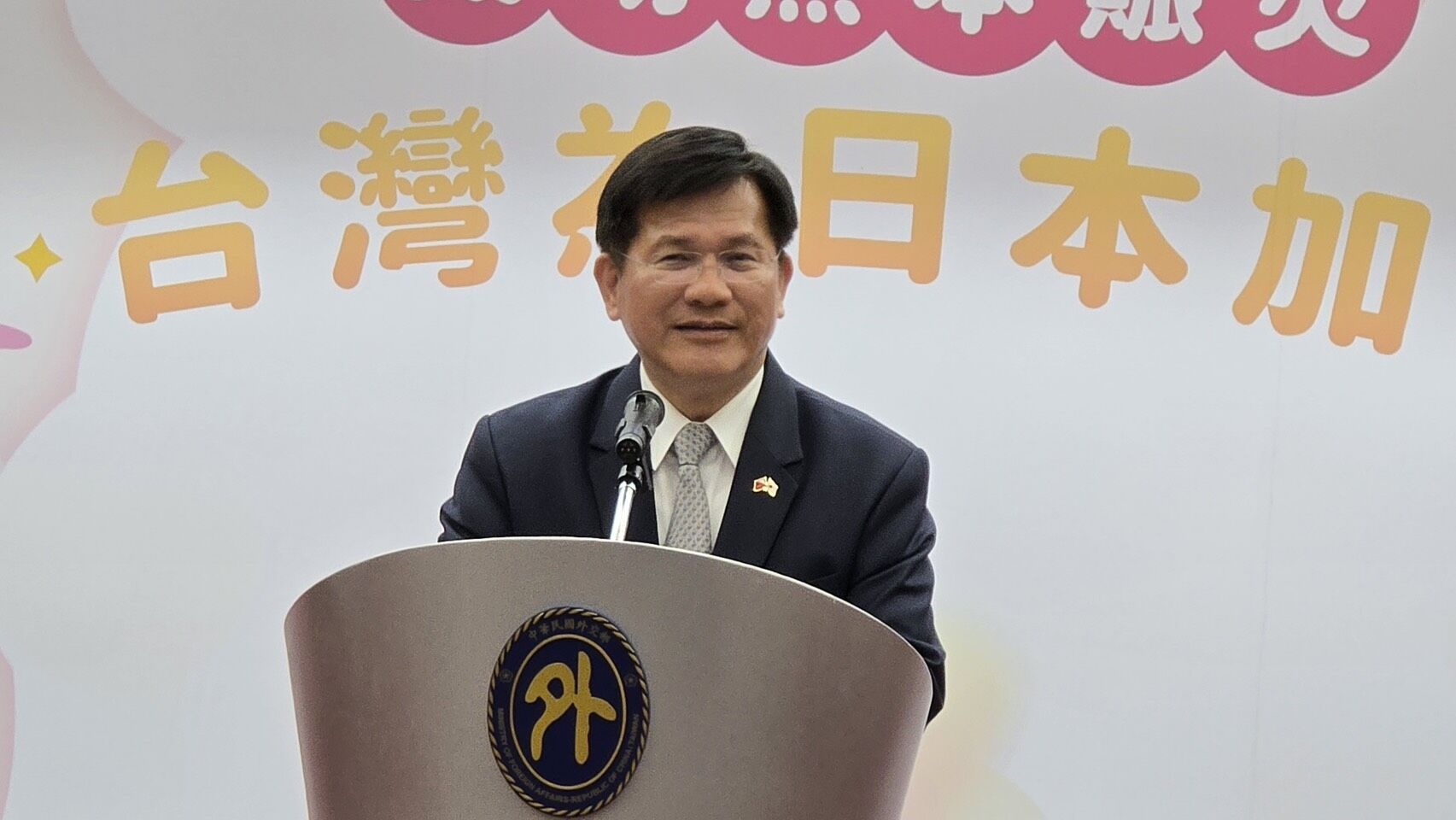 ▲▼外交部長林佳龍出席「日本熊本地震民間賑災捐款儀式」。（圖／記者詹詠淇攝）