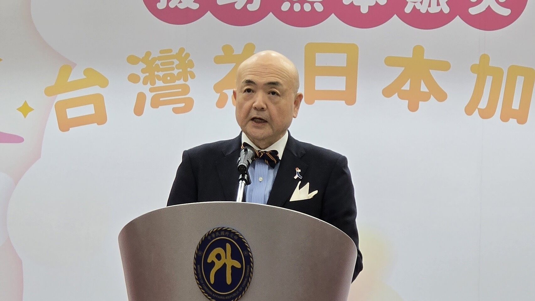 ▲▼日本台灣交流協會台北事務所代表片山和之出席「日本熊本地震民間賑災捐款儀式」。（圖／記者詹詠淇攝）