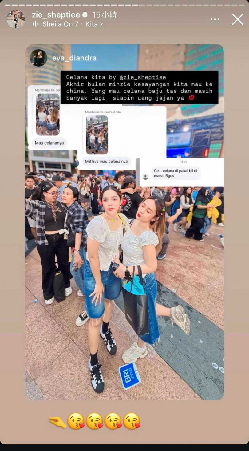 在台逃逸超過10年的印尼籍女子現身嘉年會，大方的在會場拍照打卡、聽演唱會。（圖／讀者提供）