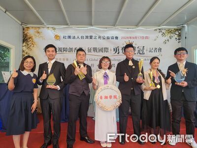 台灣之光!5位全盲調香師「赴韓摘金」打敗千位菁英 故事藏洋蔥