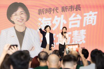 海外台商組後援會挺蘇巧慧 拋「有趣、友善、有機會」打造希望之城