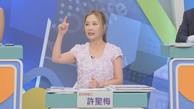 許聖梅驚爆演藝圈潛規則內幕! 女星開拍前竟遭「輪番試車」