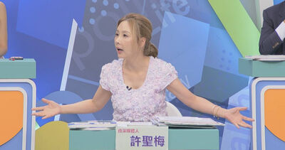 許聖梅爆:女星被「輪流試車」爭上位 男主角、導演都要潛規則