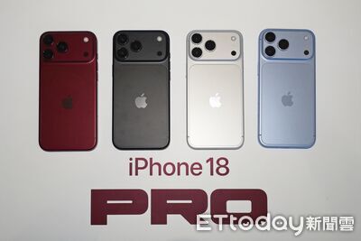 價格開殺!通路 iPhone 18 Pro 開賣首日下殺近 4,000 元