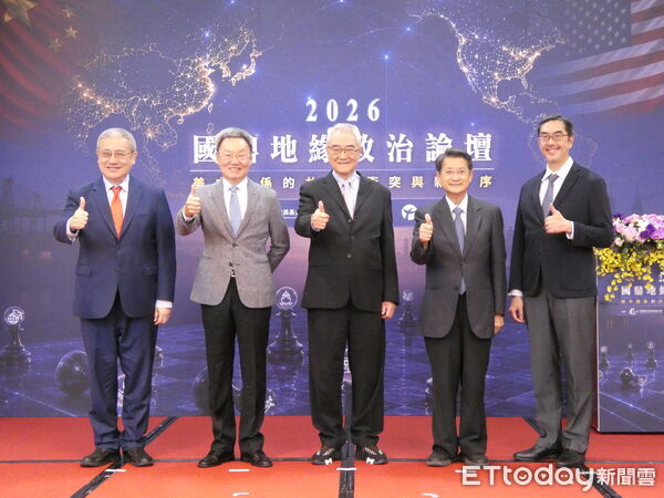 ▲▼國鼎地緣政治論壇「美中關係的共存、衝突與新秩序」。（圖／記者陳冠宇攝）