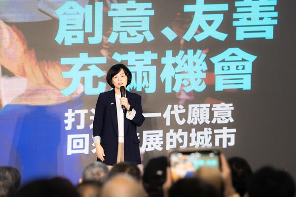 ▲▼民進黨新北市長參選人、立委蘇巧慧成立「海外台商後援會」。（圖／蘇巧慧競總提供）