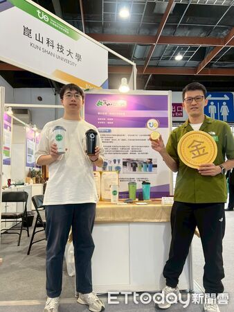 ▲崑山科大團隊研發「雙模式沖泡保溫瓶」，榮獲2026德國紅點設計獎肯定。（記者林東良翻攝，下同）