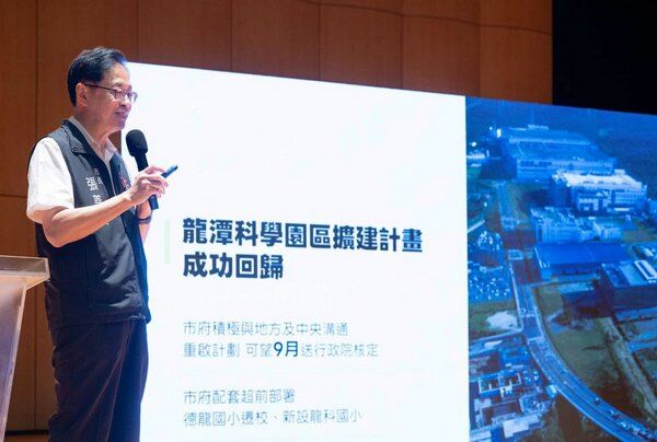 ▲龍科三期擴建獲國發會通過