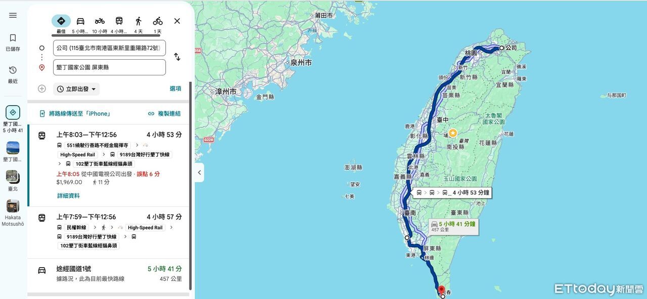 ▲▼Google Map新功能。(圖/記者葉國吏翻攝)