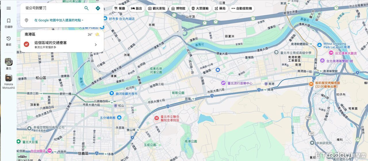 ▲▼Google Map新功能。(圖/記者葉國吏翻攝)