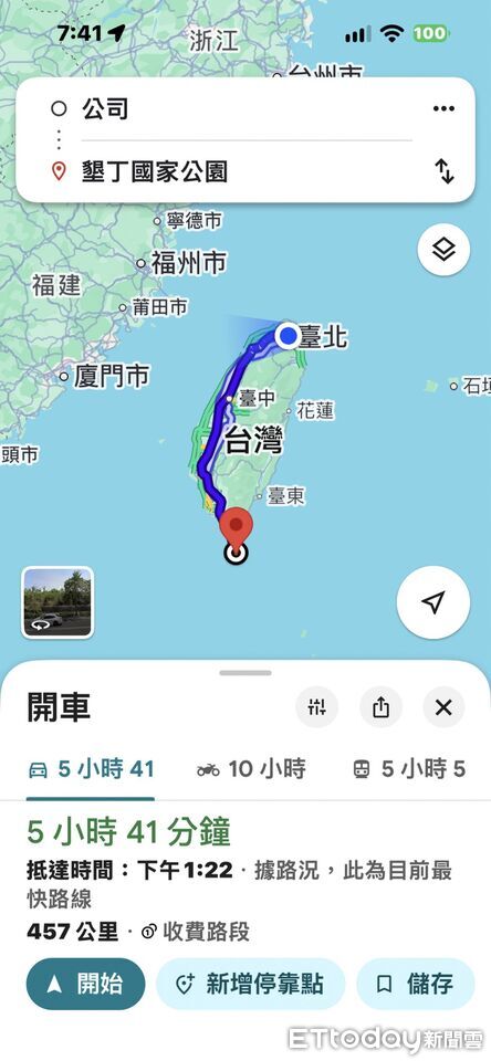 ▲▼Google Map新功能。(圖/記者葉國吏翻攝)