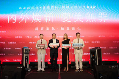 A-Lin霸氣喊「變美無罪」!怕痛救星登場 義大利昂達超微波×凍態雷射掀雙機潮流