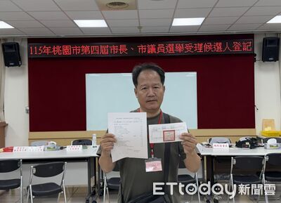 快訊／才登記參選桃園市議員！網紅瀟湘公子爆遭通緝　今自行到案