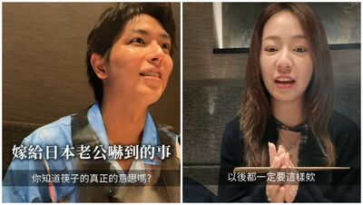 日本老公揭「筷子隱藏意涵」!陳天仁嚇到:以後都一定要這樣欸