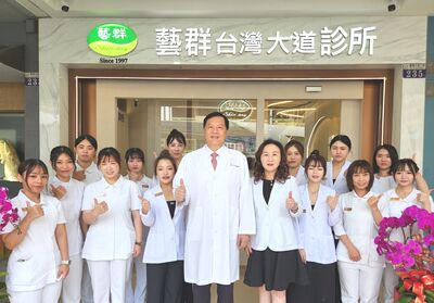 從培訓醫師到全台23家藝群醫美診所!台中藝群台灣大道診所開幕 手把手實作打造醫師人才庫