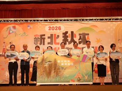 玩山、玩海、玩文化、玩美食 新北秋遊攻略一次收服