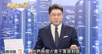 謝震武出手! 喊話蔣萬安、沈伯洋「直接來面對面」