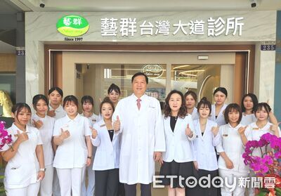 全台第23家!藝群台灣大道診所開幕 王正坤:人才培訓是展店關鍵