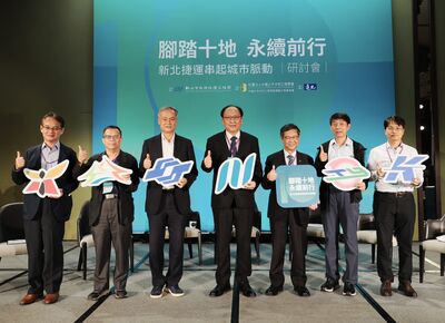 新北捷運局十年淬鍊 分享「四環八線」 建設成果