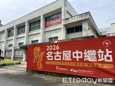 亞運現場／廢校變身最強後盾！台灣豪華「一站式」中繼站亮相