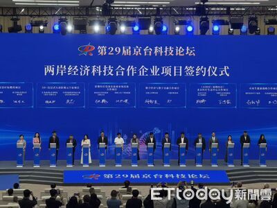 力推「兩岸AI大健康」 劉兆玄籲:強強聯手創巨大商業價值