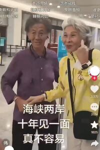 兩岸姊妹機場重逢!網友「一眼猜出台灣人」