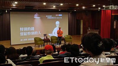 沒小孩遺產留給誰?兄弟姊妹特留分退場 高愛倫新書揭真實故事