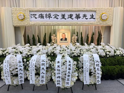 香港首任特首董建華設靈 李家超到場致意
