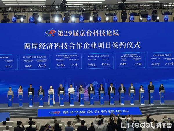 被迫選邊、非紅供應鏈自我制約 台商：兩岸需談AI安全監管界線