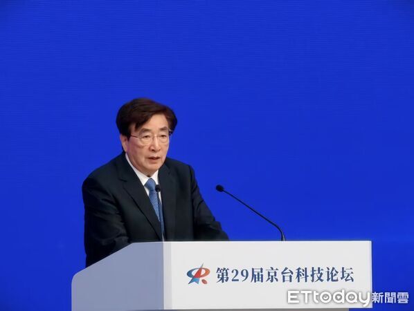 ▲▼ 京台科技論壇29屆.北京.2026 。(圖/記者任以芳攝)