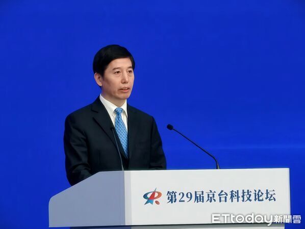 ▲▼ 京台科技論壇29屆.北京.2026 。(圖/記者任以芳攝)