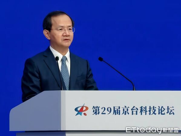▲▼ 京台科技論壇29屆.北京.2026 。(圖/記者任以芳攝)