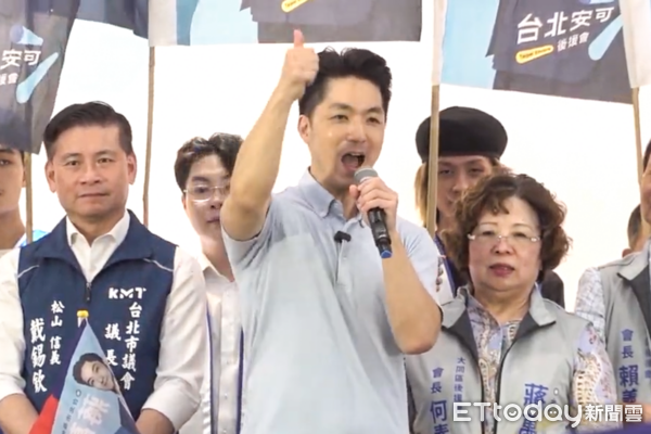 ▲台北市長蔣萬安出席大同區後援會成立大會。(圖/攝影中心)