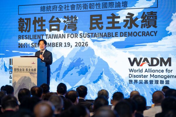 ▲▼賴清德出席「2026總統府全社會防衛韌性國際論壇－韌性台灣 民主永續」開幕式。（圖／總統府提供）