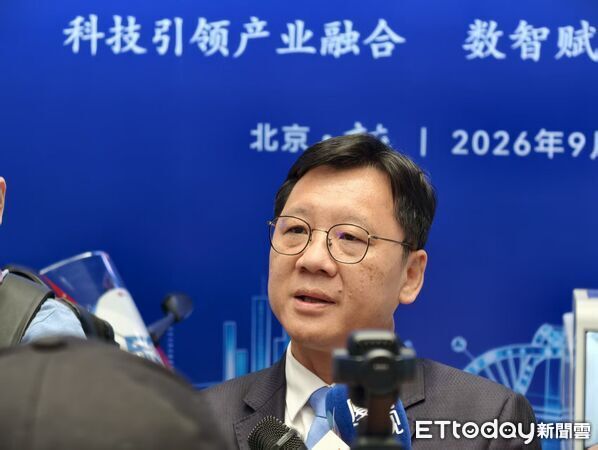 ▲▼ 第29屆京台科技論壇 、2026           。（圖／記者任以芳攝）