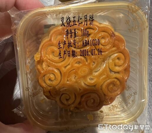 ▲▼近期旅客入境台灣月餅含肉違規件數暴增,防檢署提醒民眾。(圖/農業部提供)
