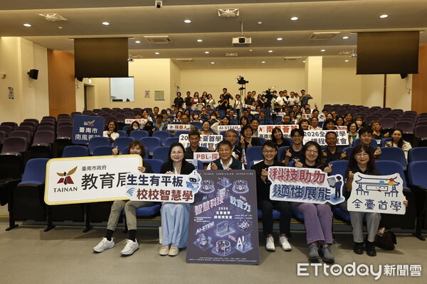 ▲「南風薈萃台南市AI創學中心」正式揭牌，由南科實中機器人團隊參與揭牌設計，展現台南智慧教育特色。（記者林東良翻攝，下同）