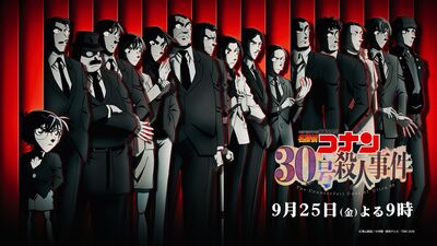 睽違10年2小時特別篇!《柯南》30周年全員出動還有聲優副音軌