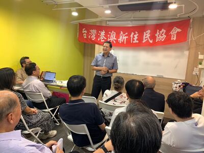 台灣港澳新住民協會成立 陸委會:盼助港澳人士在台落地生根