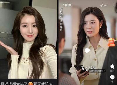 短劇驚見女主角是詐騙犯！「受害者全是未成年」　囂張嗆：拿我沒辦法