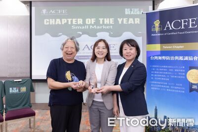 AI可載舟亦可覆舟 ACFE台灣分會論壇剖析全球趨勢