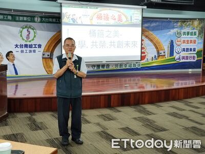 AI搶工作還是創造新機會? 大台南總工會論壇正反激辯
