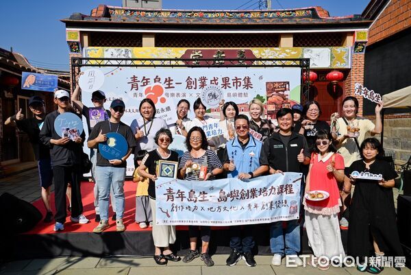 ▲▼金門「青年島生・創業成果市集」。（圖／金門縣政府產業發展處提供）